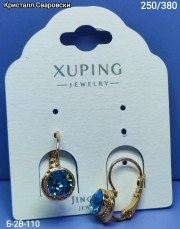 Серьги