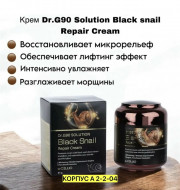 Крем