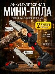 Артикул
