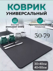 Артикул