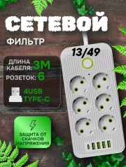 Артикул