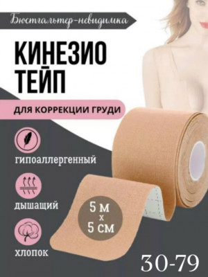 Бюстгальтер #23488391