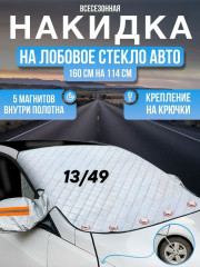 Артикул