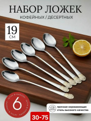 Артикул