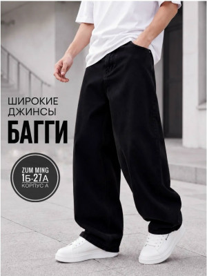 Джинсы #23488438