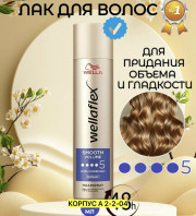 Блеск