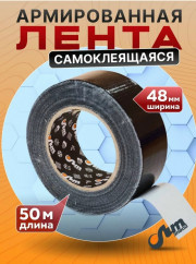 Ножницы