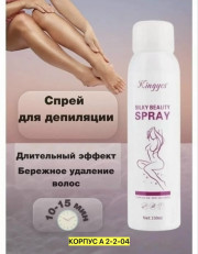 Сперй