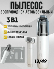 Артикул