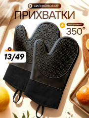 Комплект