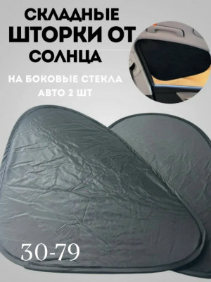 Форма 23488655