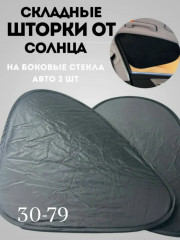 Форма