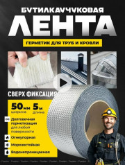 Артикул
