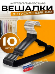 Комплект