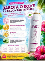 Сперй