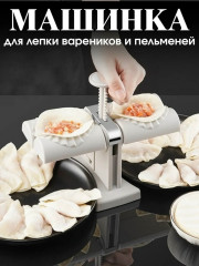 Форма