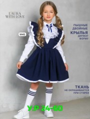 Рубашка