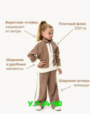 Артикул