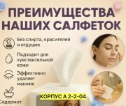 Артикул