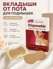Артикул