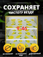 Артикул