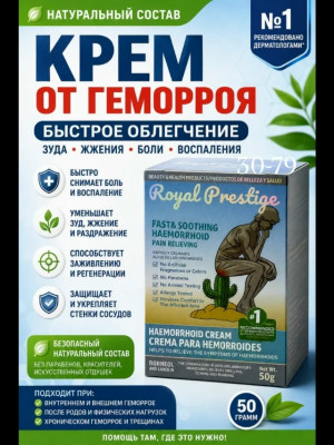 Крем #23489894