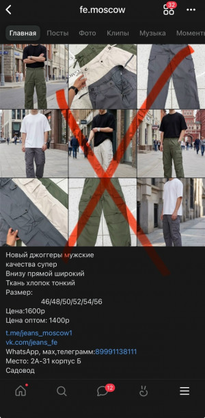 Форма #23490432