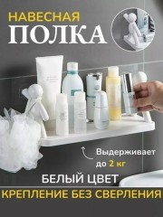 Фартук