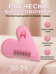 Форма