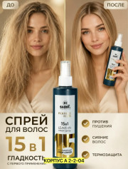 Маска