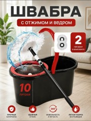 Комплект