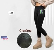 Артикул