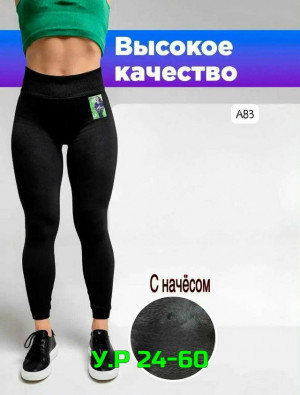 Артикул #23491291