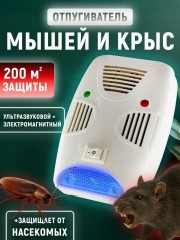 Артикул