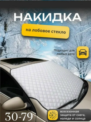 Артикул #23492926