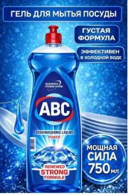 Духи