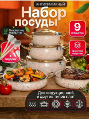 Комплект