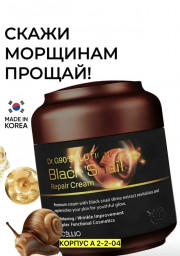 Крем