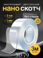 Артикул
