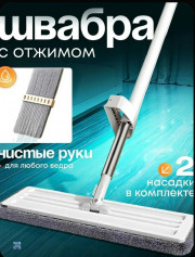 Артикул