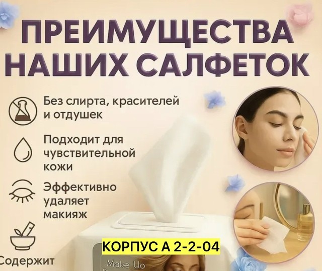 Артикул
