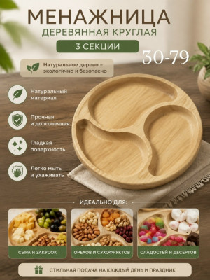 Форма #23496819