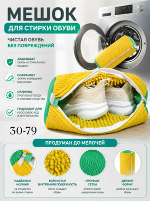 Куртка #23496820