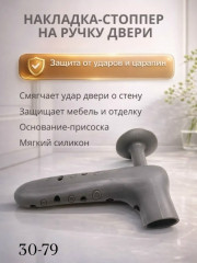 Артикул