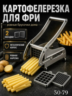 Артикул 23496967