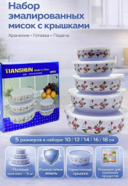 Комплект