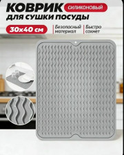 Артикул