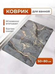 Артикул