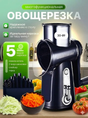 Комплект