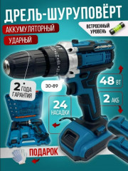 Артикул